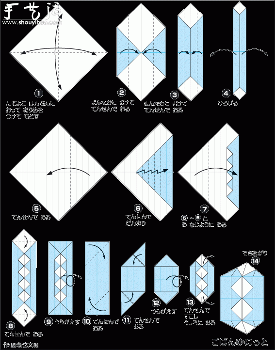 Basic tutorial on origami 24-hedron