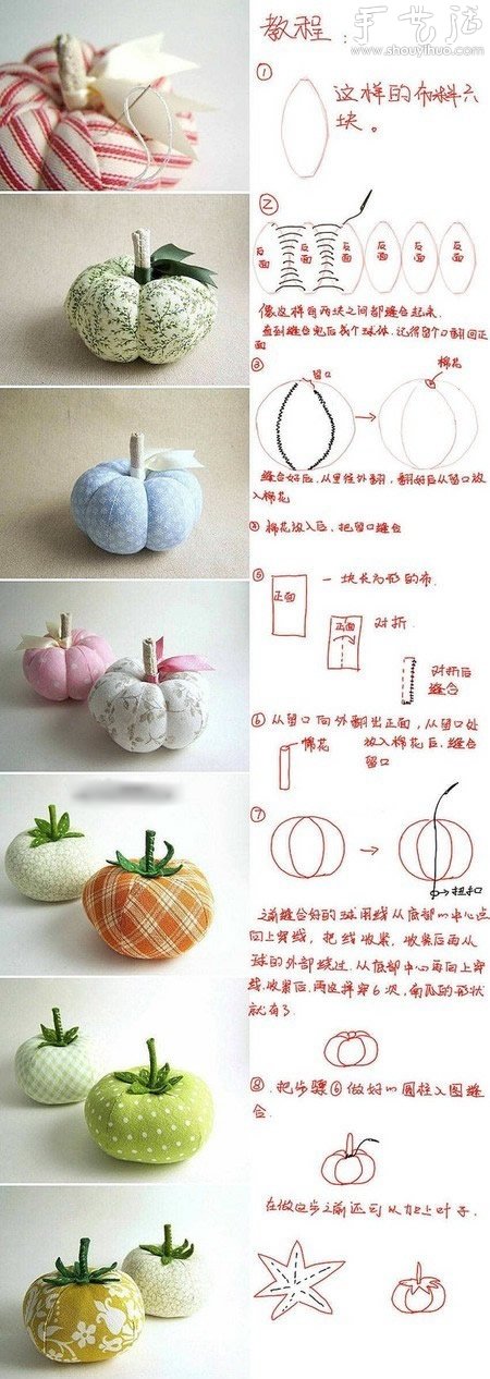 Fresh Fabric Pumpkin Making Tutorial