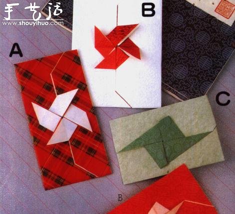 How to fold a windmill envelope