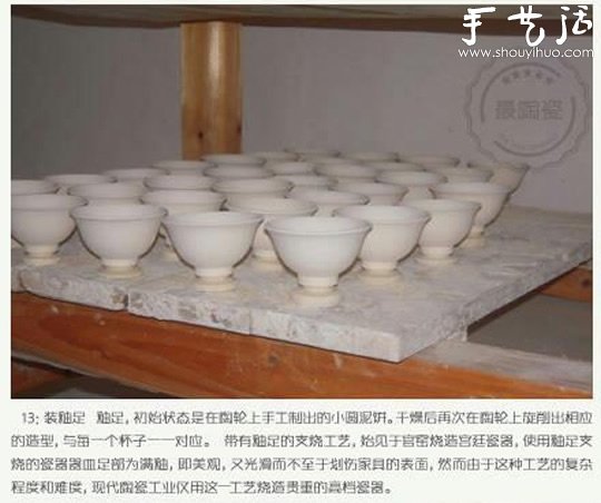 Jingdezhen Ceramics Handmade Production Process