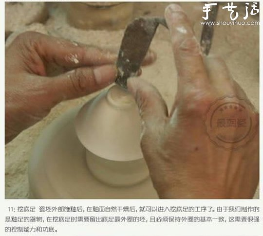 Jingdezhen Ceramics Handmade Production Process