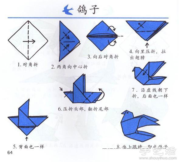 How to make origami pigeons