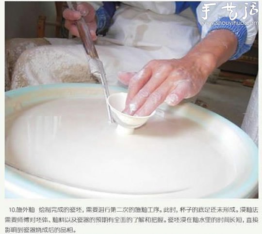 Jingdezhen Ceramics Handmade Production Process