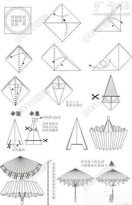 Paper Umbrella Origami Tutorial