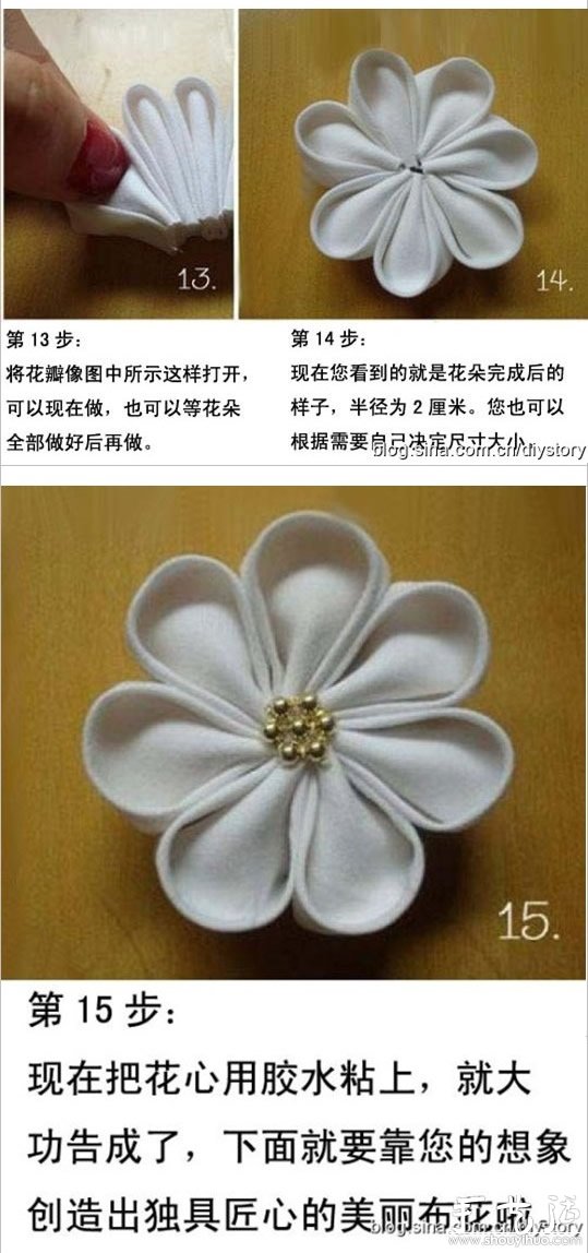 Japanese fabric flower making tutorial