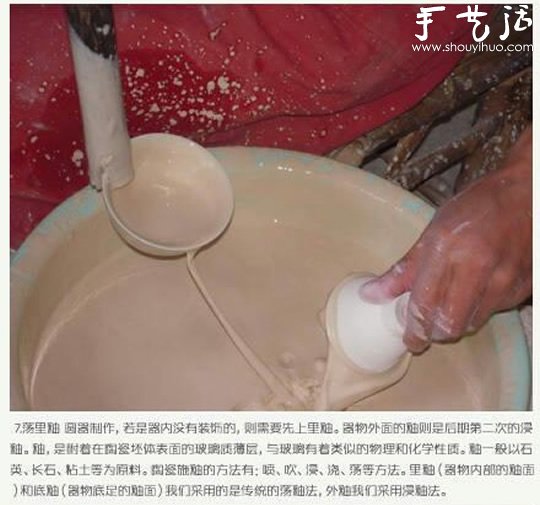 Jingdezhen Ceramics Handmade Production Process