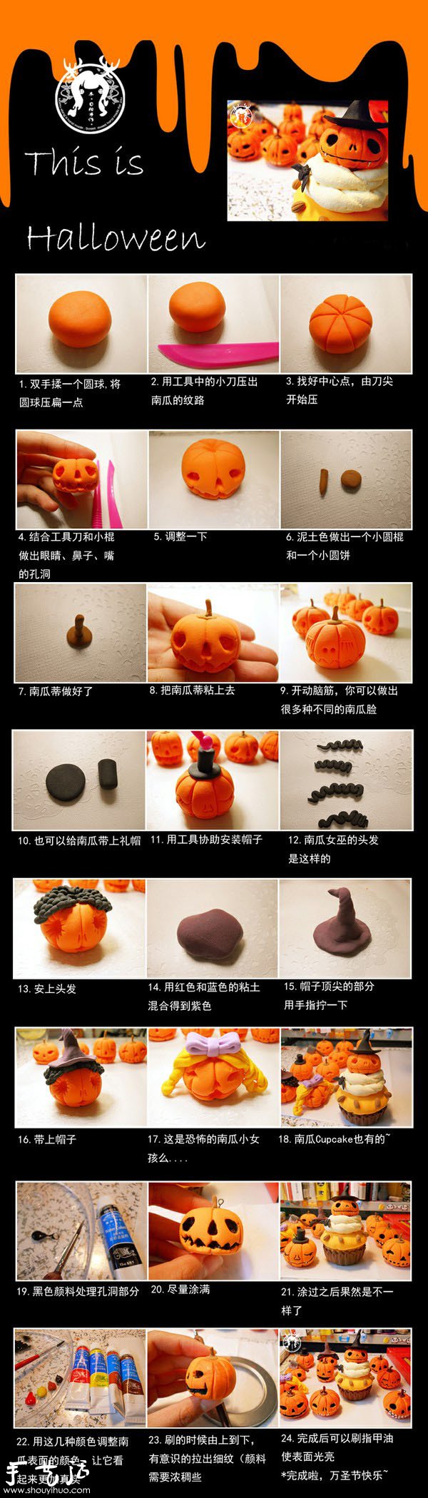 Clay DIY to make Halloween pumpkins