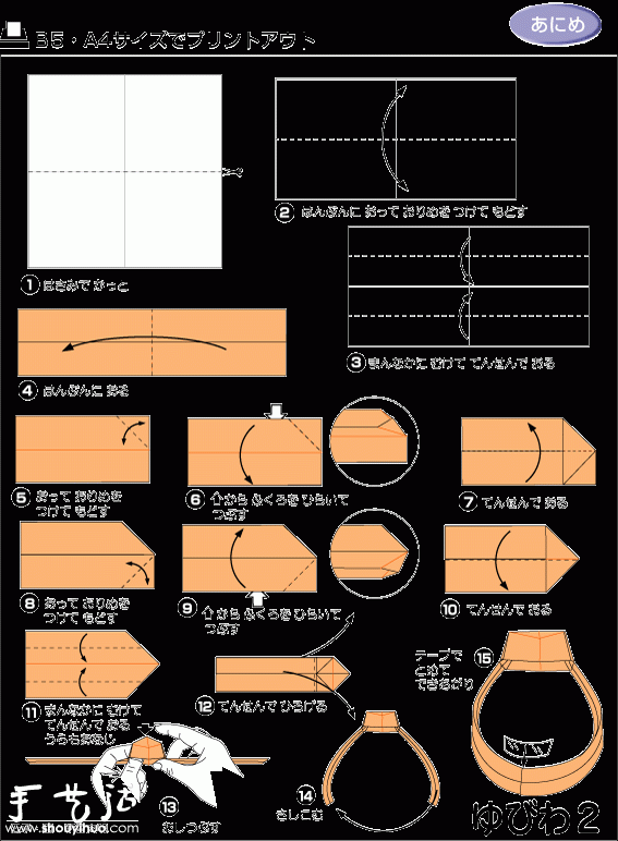 DIY method of diamond ring