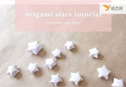 Illustration of the folding method of three-dimensional small stars. Fill the glass jar and give it to your loved ones.