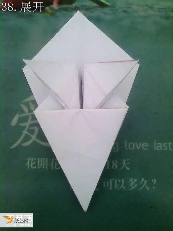 Tetsushi Kamiya’s illustrated tutorial on folding the complex three-dimensional Paper Pegasus