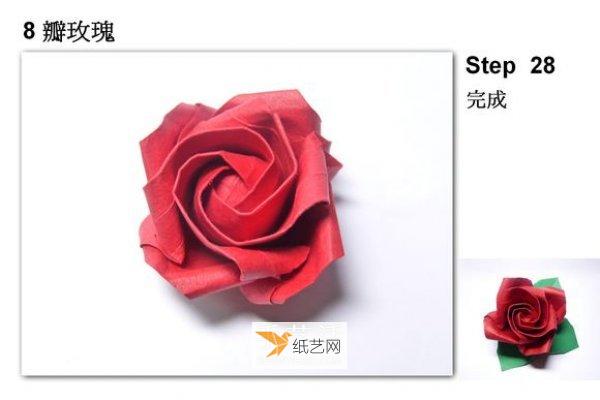 Detailed step-by-step illustration of folding paper roses