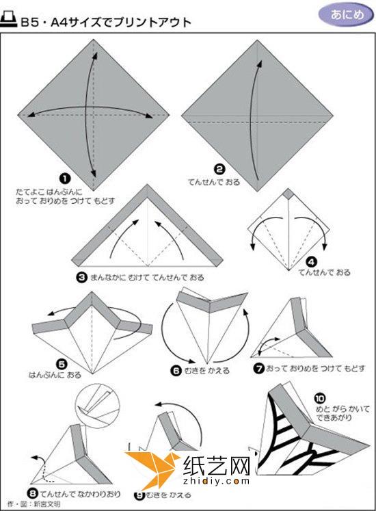 Spring is coming. Butterflies are flying. Origami tutorial