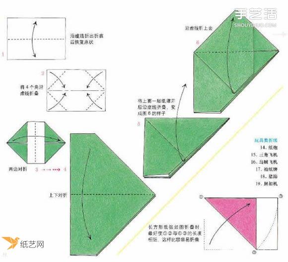 Illustrated tutorial on two folding methods of paper cannons