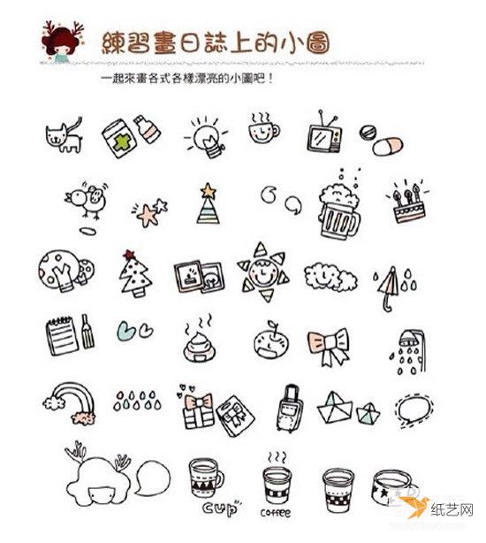 Very simple and easy to learn simple drawing pictures. All kinds of cute patterns are available here.