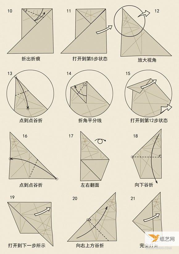 How to fold the twelve zodiac signs of the rat. Illustration of how to fold the realistic three-dimensional rat.