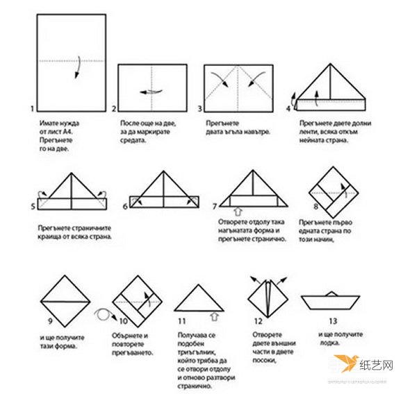 Simple folding method for childrens paper boats that can be turned into sailboats or hanging decorations