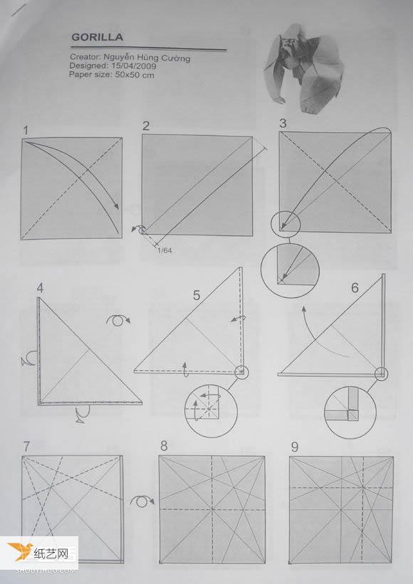 Orangutan origami tutorial demonstrated by Ruan Hongqiang—detailed folding instructions for making a realistic King Kong