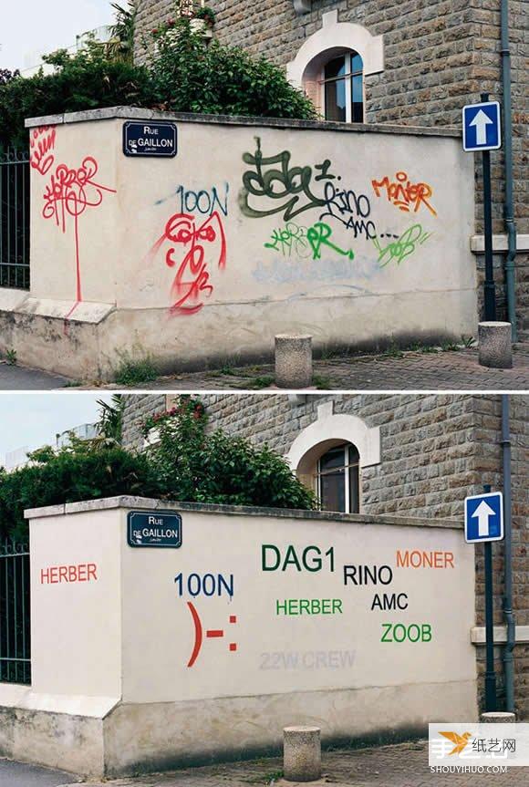 All the mysteries are solved! Directly turn graffiti into serious fonts