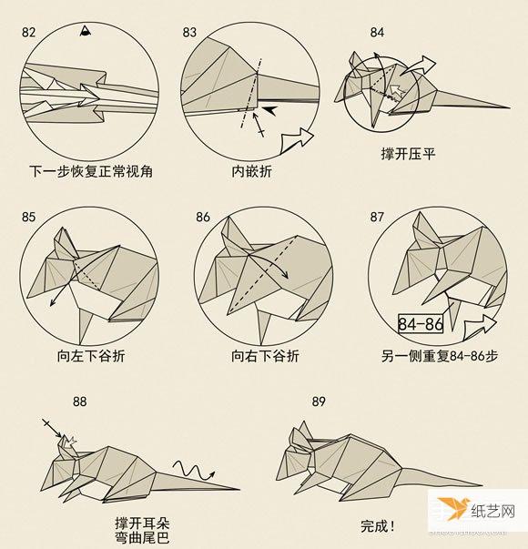 How to fold the twelve zodiac signs of the rat. Illustration of how to fold the realistic three-dimensional rat.