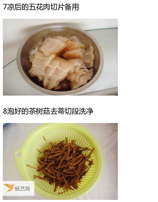 Illustration of how to make an appetizing stir-fried twice-cooked pork with black bean flavor, tea tree mushrooms