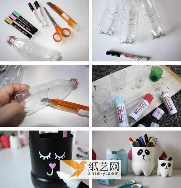 Teach you step by step how to use mineral water bottles to turn waste into treasure and make a panda pen holder