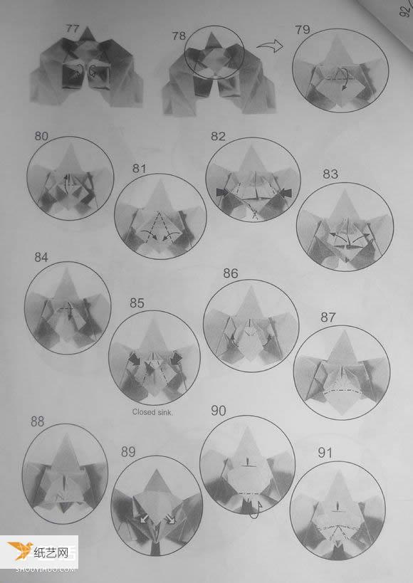 Orangutan origami tutorial demonstrated by Ruan Hongqiang—detailed folding instructions for making a realistic King Kong