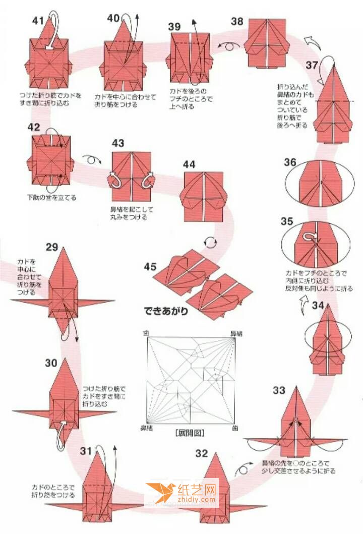 Fun origami clogs making tutorial chart