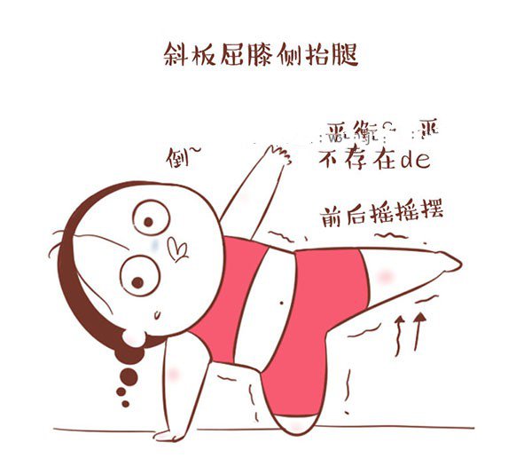 A group of simple drawings of little girls doing yoga