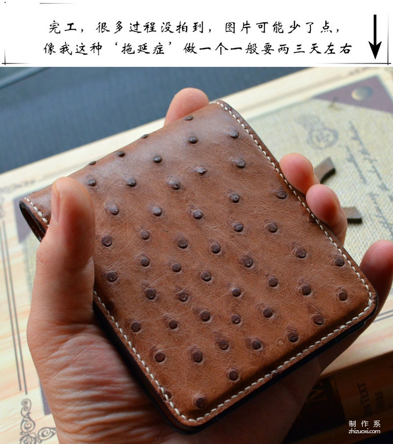 Ostrich leather short and long clip making process