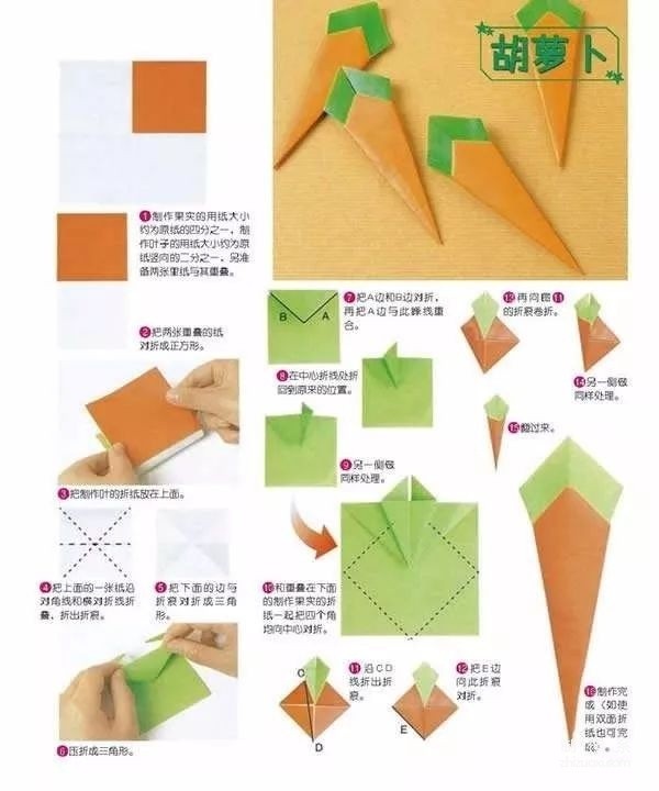 Simple and easy-to-learn origami step-by-step diagram is here!