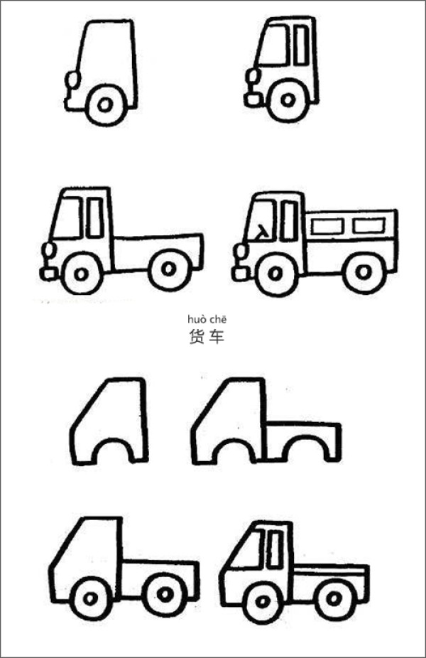 How to draw a truck