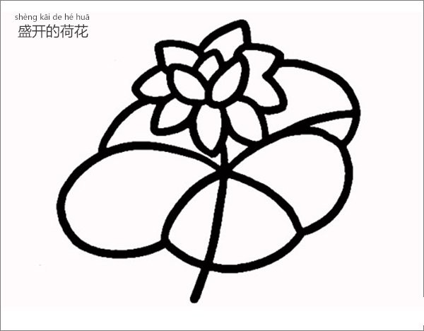 How to draw a lotus flower in simple strokes