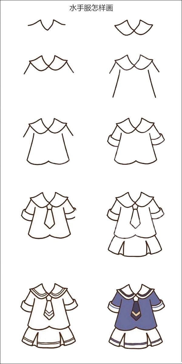 How to draw a sailor uniform