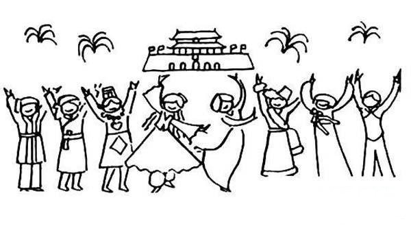 Childrens National Day simple drawing pictures: People of all ethnic groups celebrate the National Day