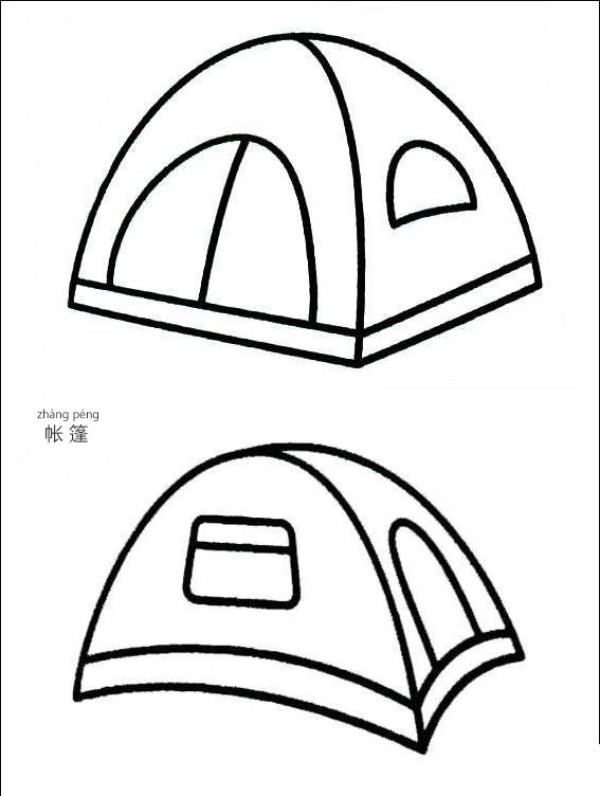 How to Draw a Tent