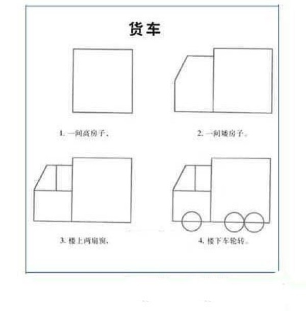 Truck simple drawing tutorial