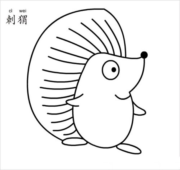 Cartoon Hedgehog Simple Drawing