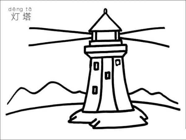 Simple strokes of lighthouse