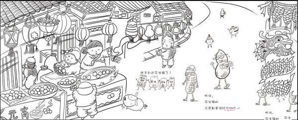 A collection of simple drawings of primary school students’ Lantern Festival scenes: selling glutinous rice balls on the street