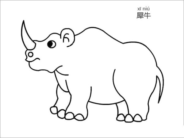 rhinoceros simple strokes