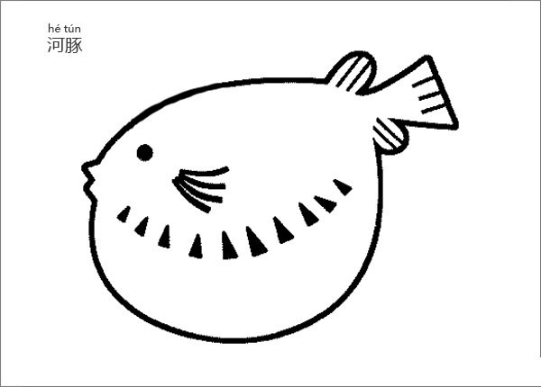 Simple strokes of puffer fish