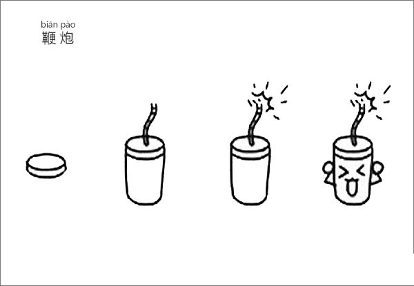 How to draw firecrackers