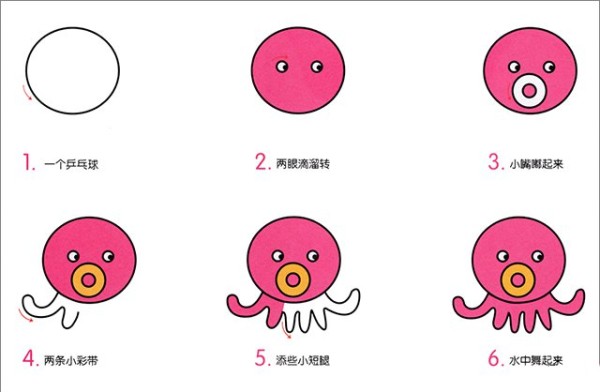 How to draw a small octopus in simple strokes