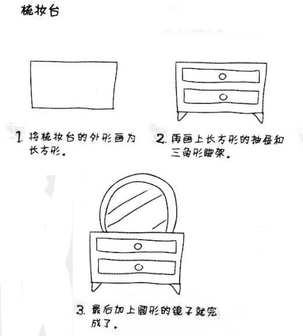 How to draw a simple drawing of a dressing table