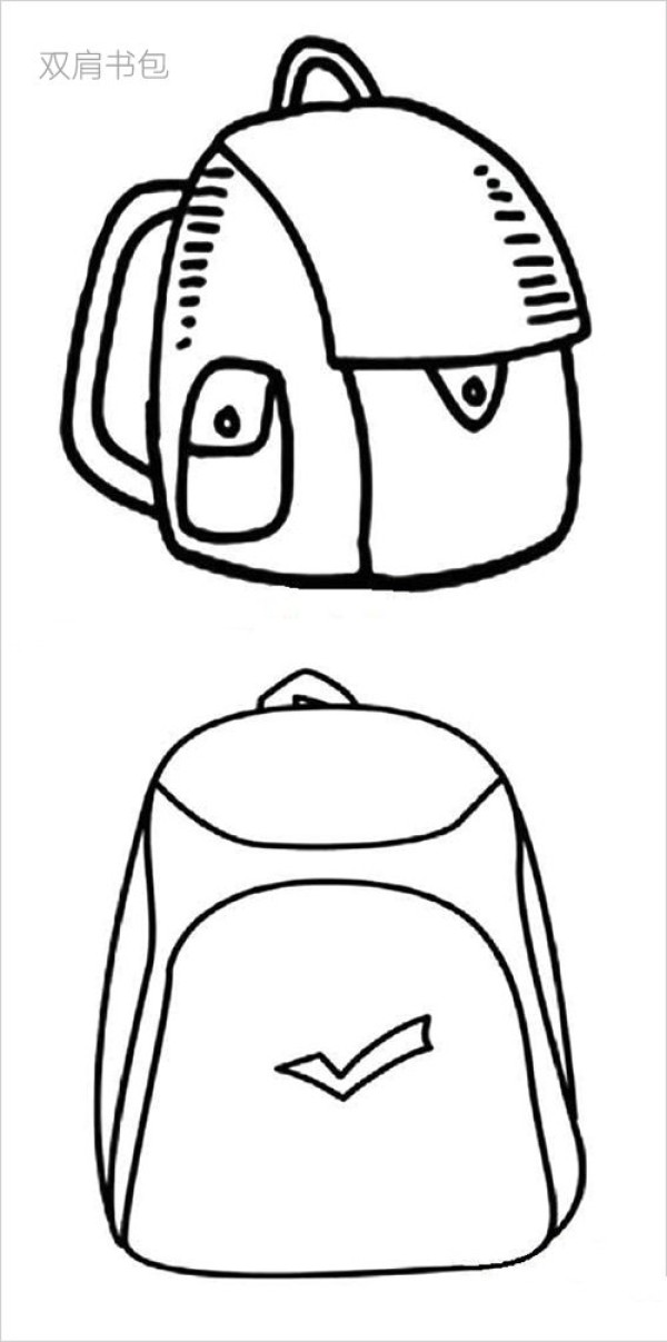 Simple drawing of backpack