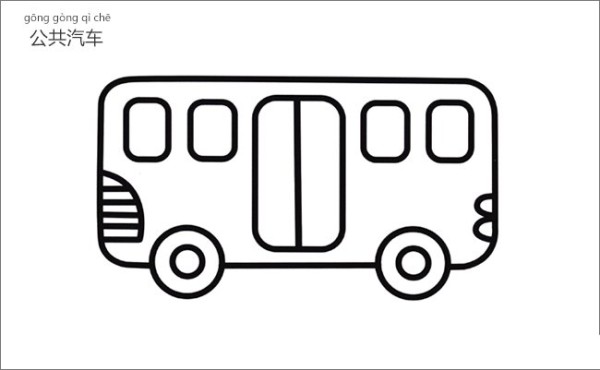 How to draw a bus