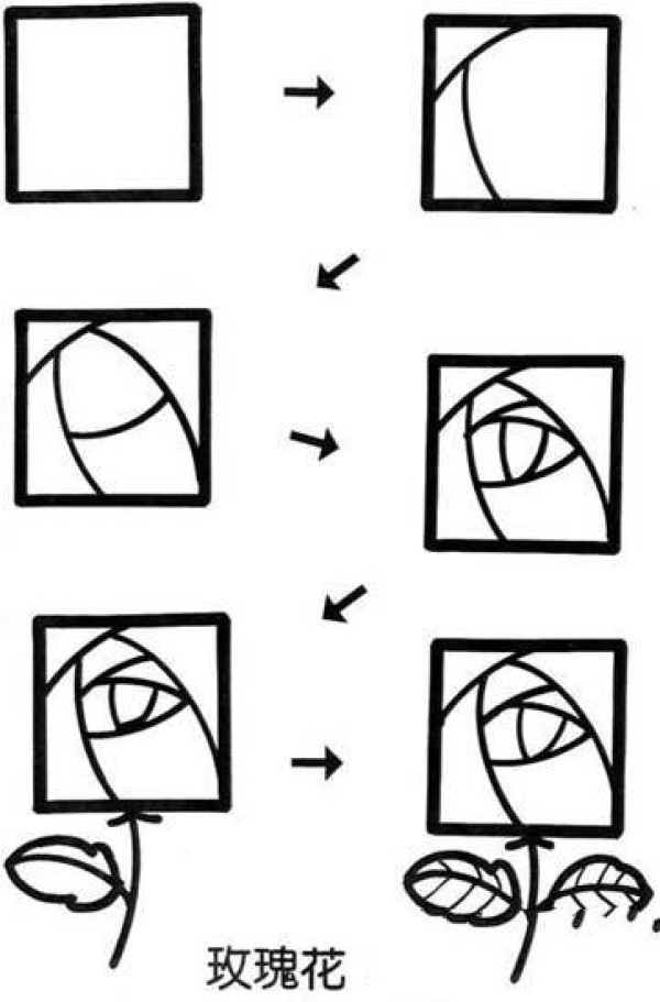 How to draw a rose with simple strokes