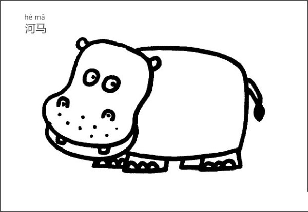 Hippopotamus simple strokes