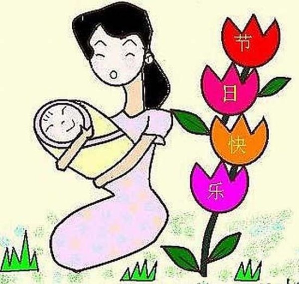 Childrens colorful Womens Day greeting card simple drawing picture