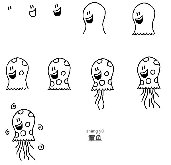 How to draw an octopus